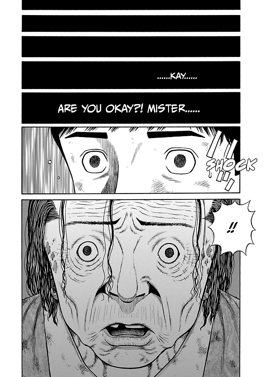 Erika Mad Banquet 第14页