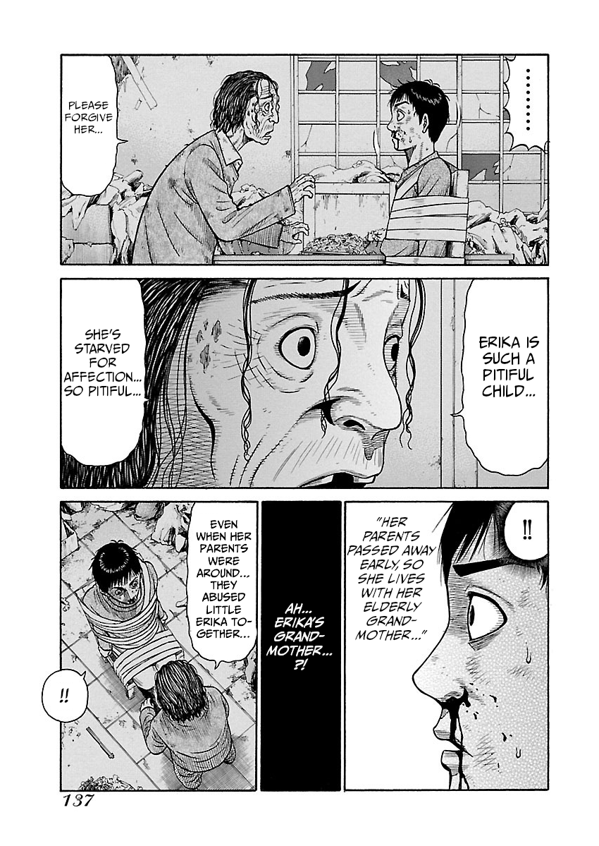 Erika Mad Banquet 第15页