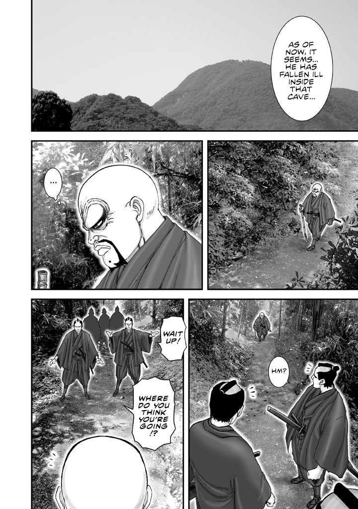 Juu - Ninpou Makai Tenshou Book of Hell Third Poem 第8页
