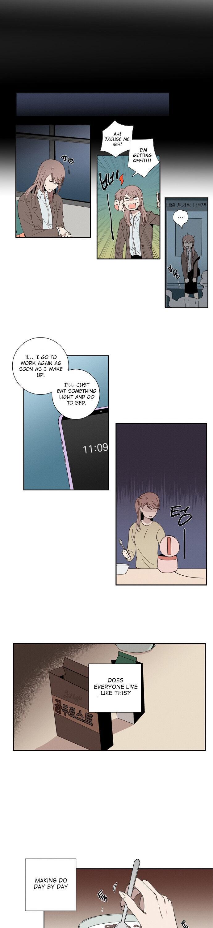 Your perfume 第5页