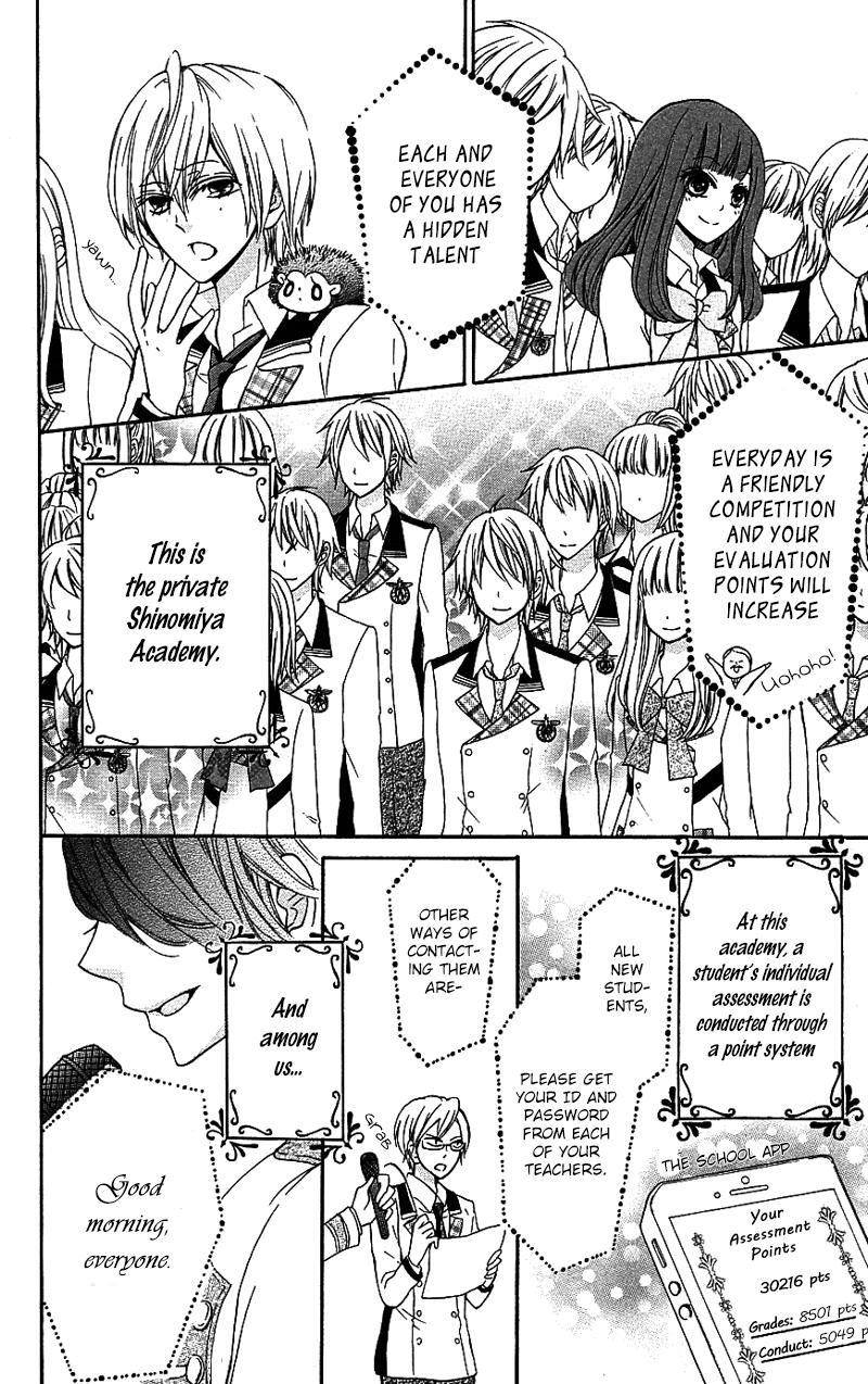 Primo Prima! Vol. 1 Ch. 2 第2页