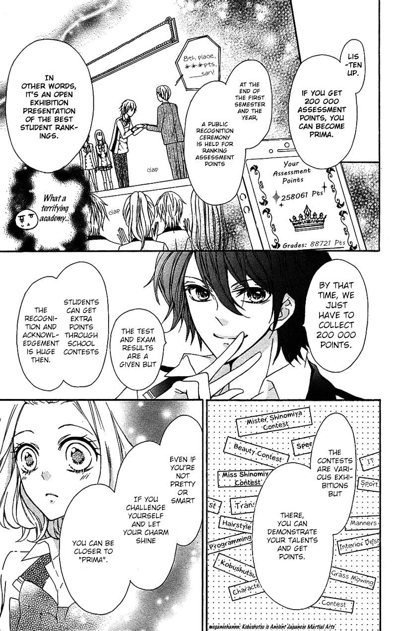 Primo Prima! Vol. 1 Ch. 2 第13页