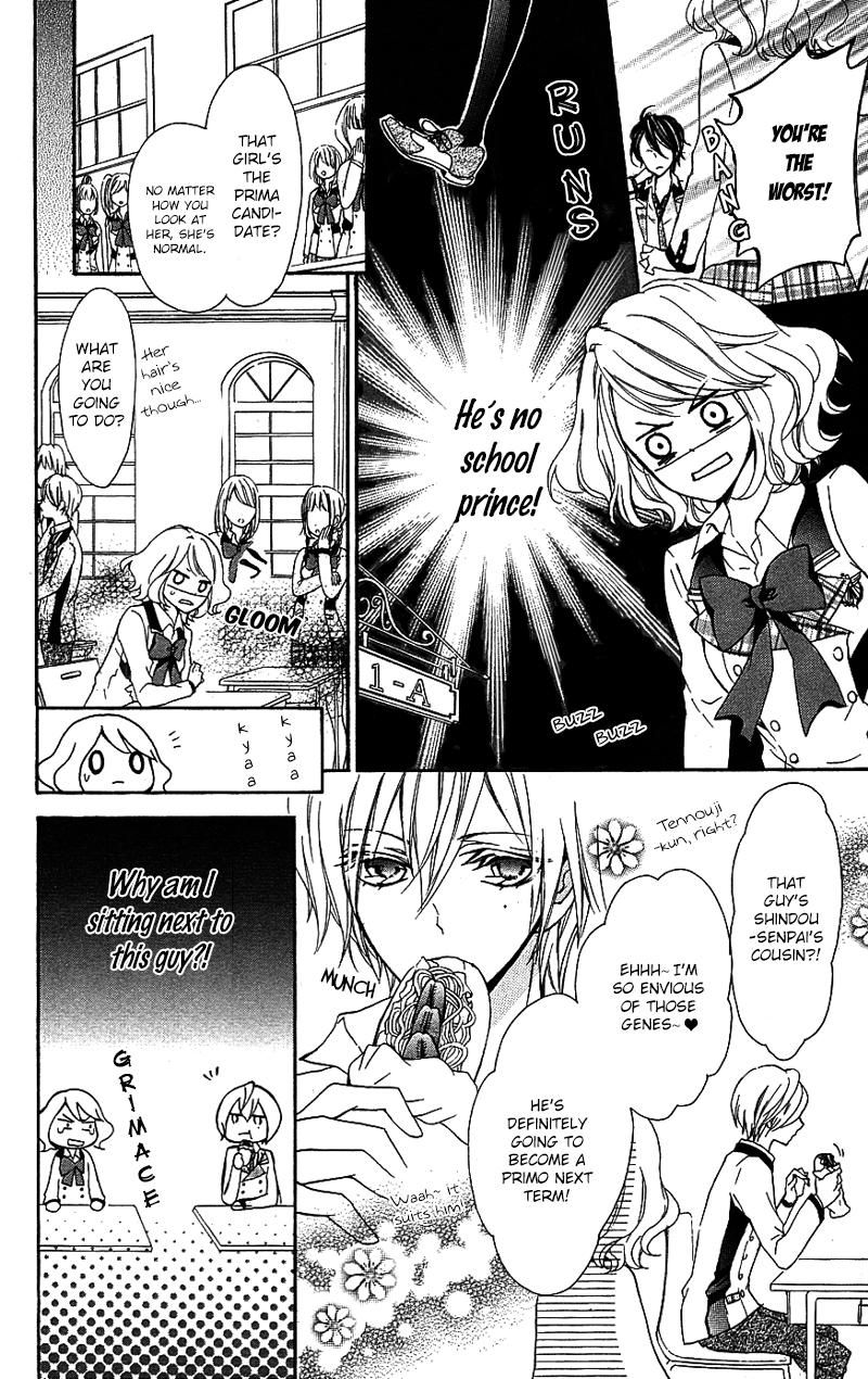 Primo Prima! Vol. 1 Ch. 2 第16页