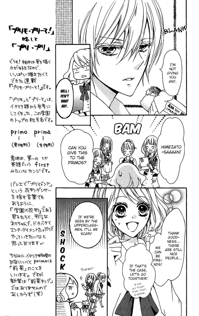 Primo Prima! Vol. 1 Ch. 2 第17页