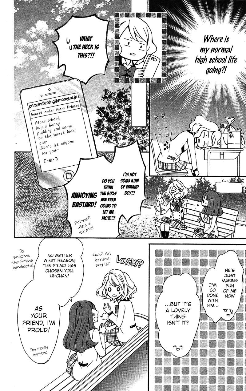 Primo Prima! Vol. 1 Ch. 2 第18页