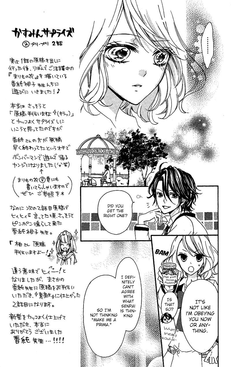 Primo Prima! Vol. 1 Ch. 2 第21页