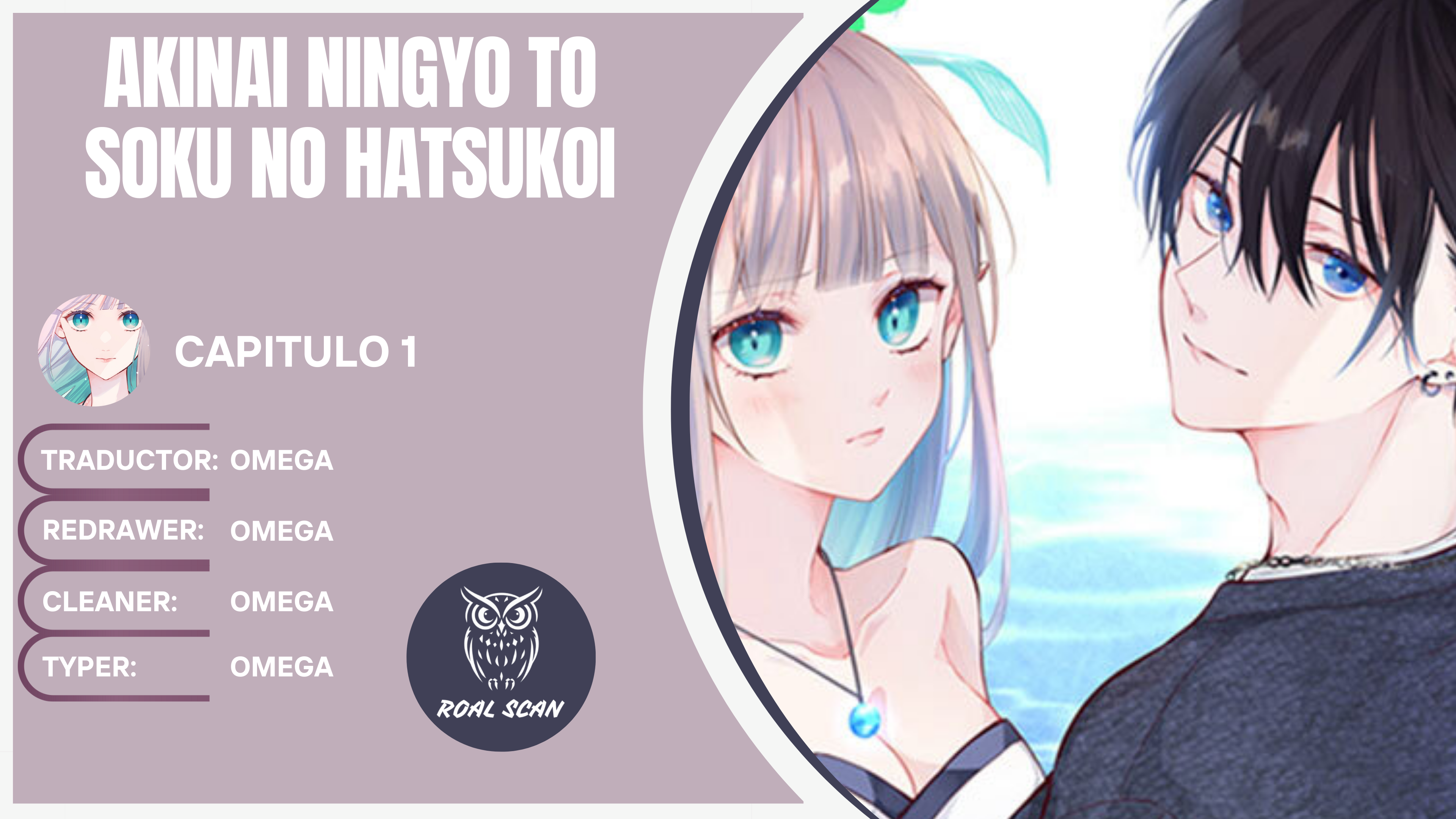 Akinai Ningyo To Soku No Hatsukoi 第1页