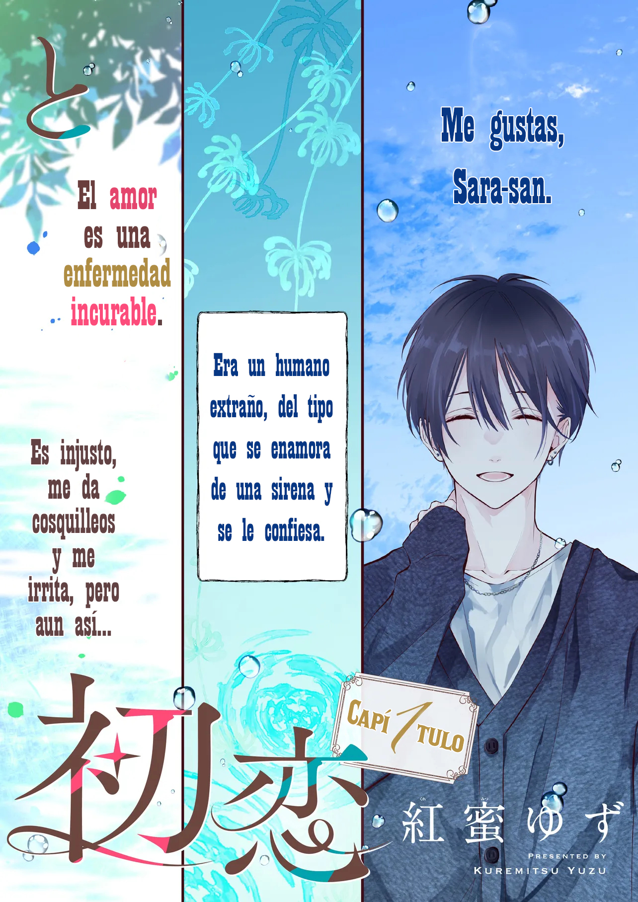 Akinai Ningyo To Soku No Hatsukoi 第3页