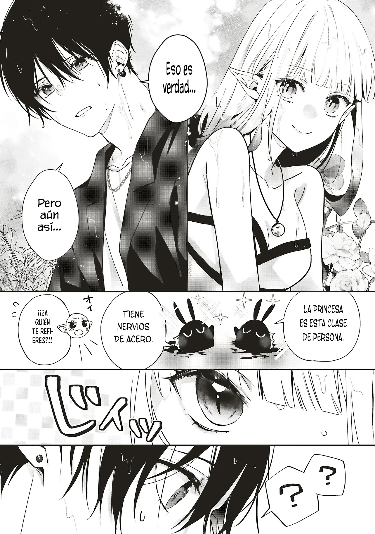 Akinai Ningyo To Soku No Hatsukoi Ch. 1.1 第22页