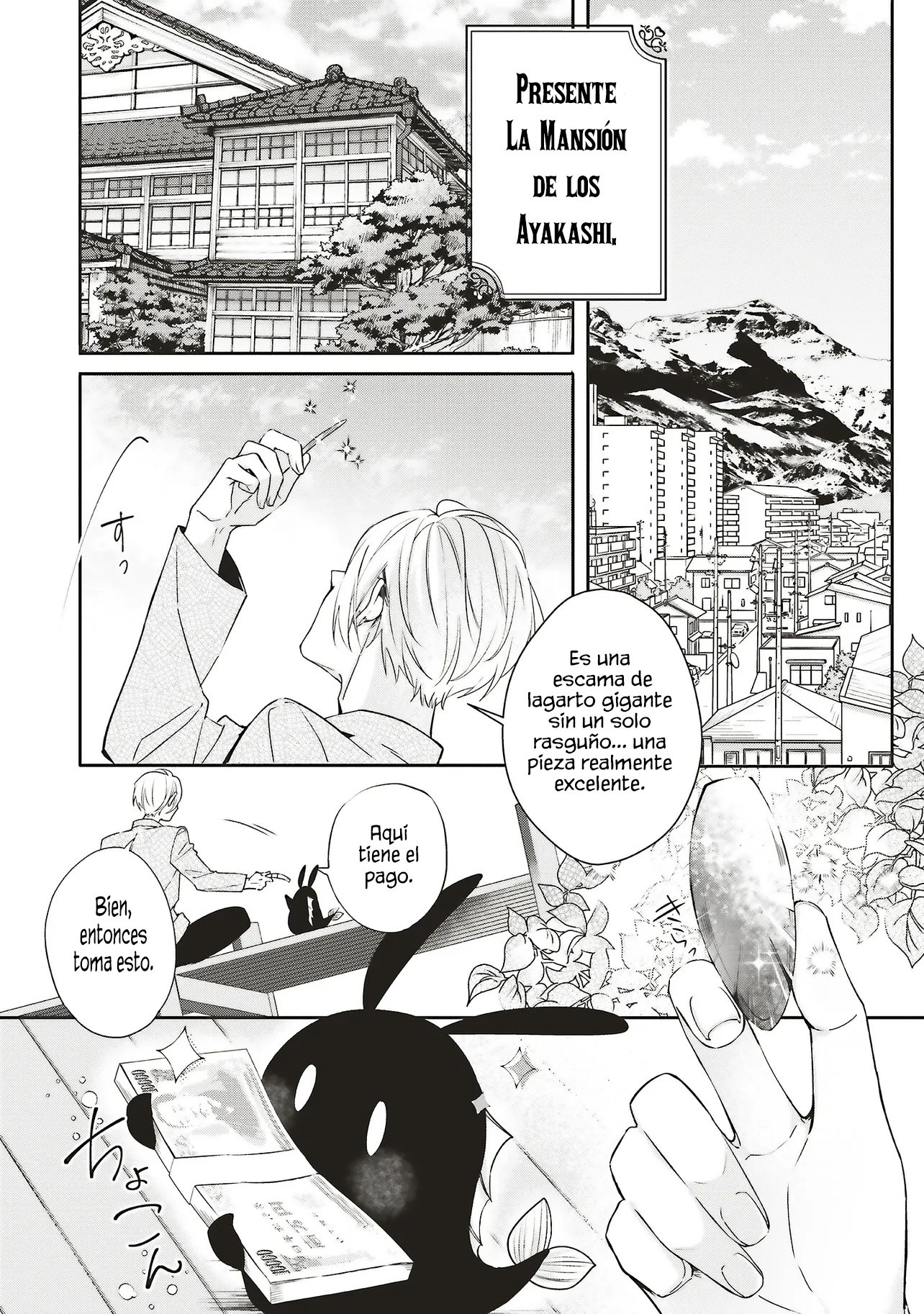 Akinai Ningyo To Soku No Hatsukoi 第7页