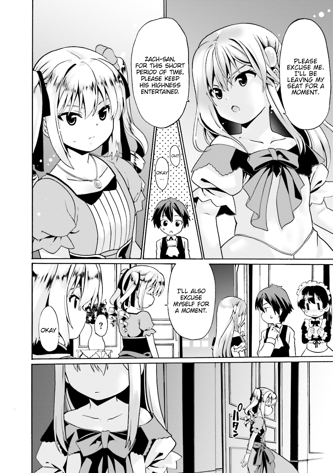 Douyara Watashi no Karada wa Kanzen Muteki no You Desu ne Vol. 1 Ch. 3 第19页