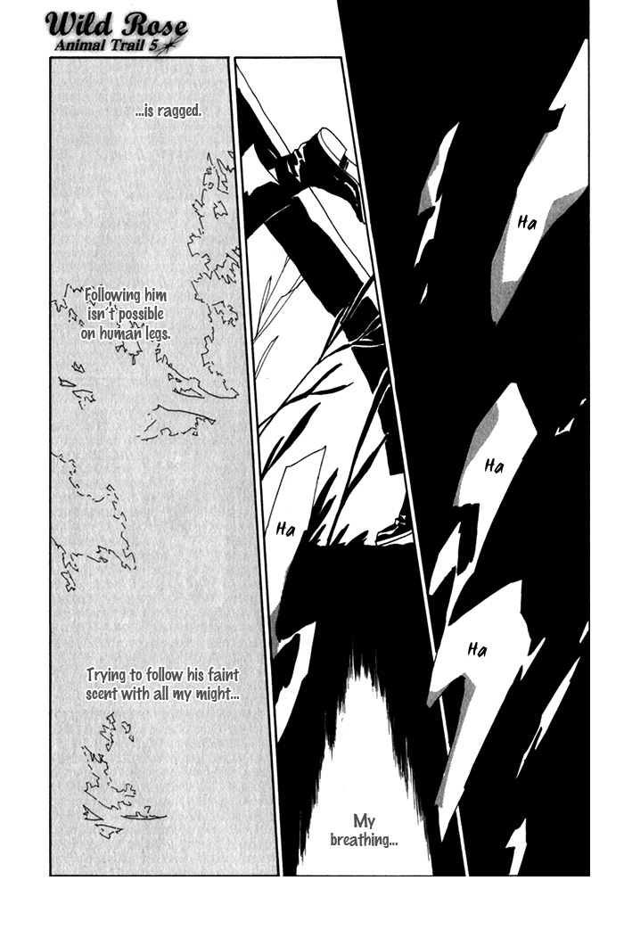 Wild Rose Vol. 1 Ch. 5 第1页