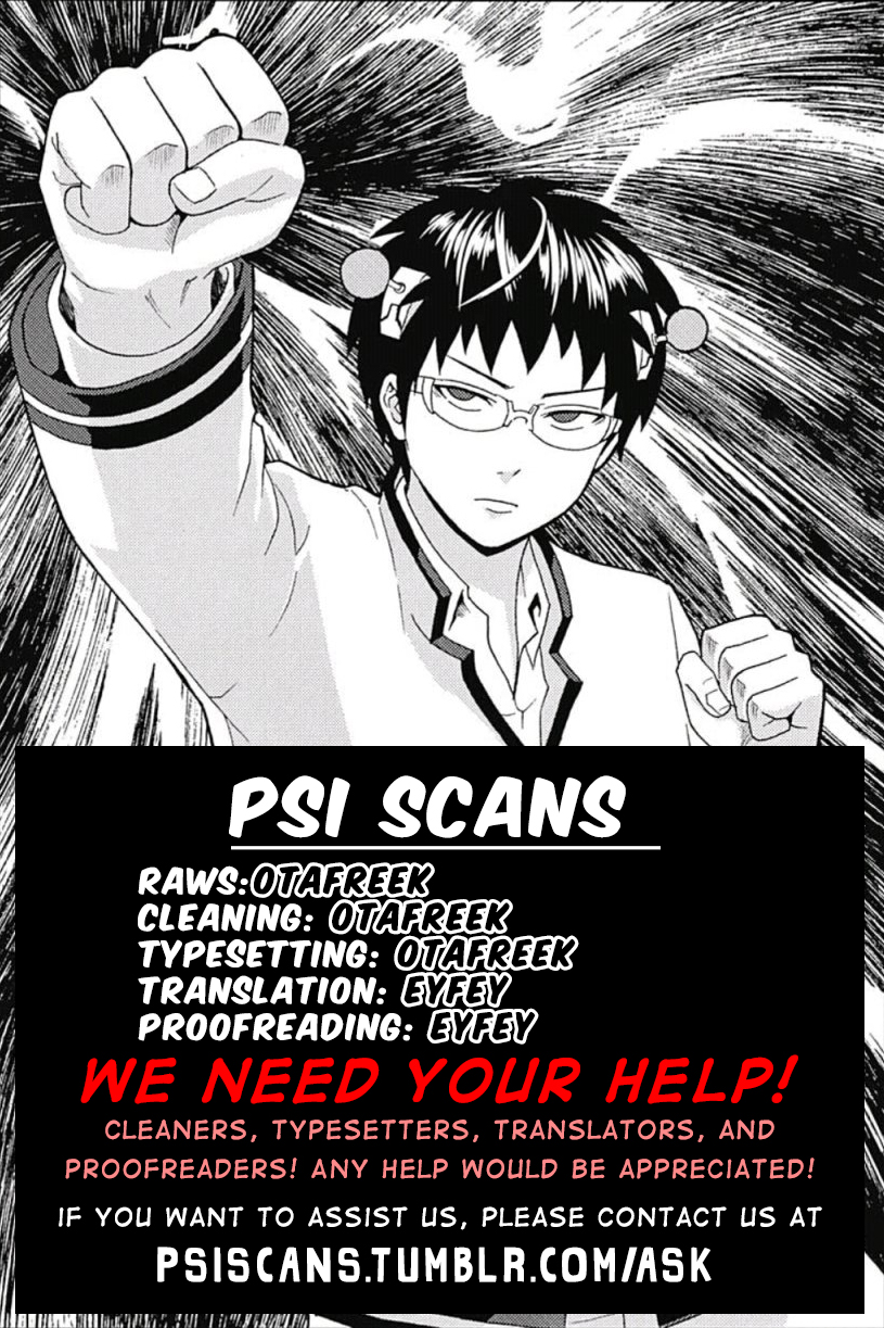 The Disastrous Life of Saiki K. 第5页
