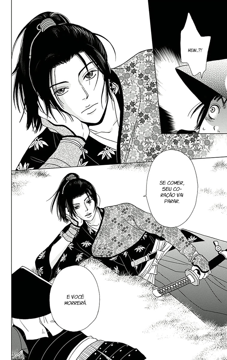 Ashi-Girl Vol. 1 Ch. 2 第28页
