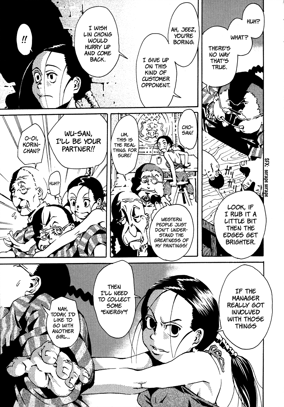 Grateful Dead Vol. 1 Ch. 4 第10页
