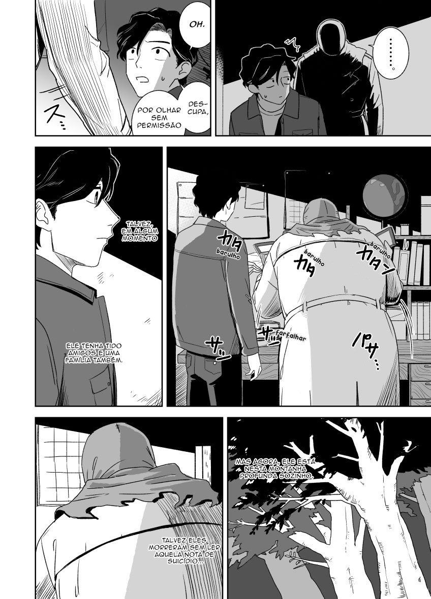 Shi ni Kita to Omottara Oneshot 第16页