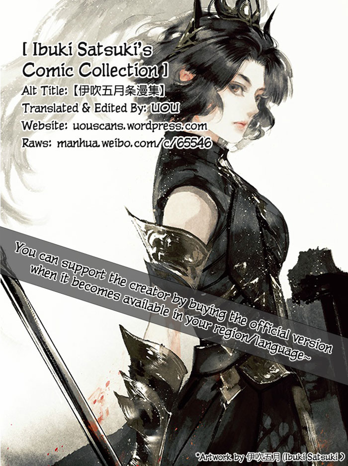 Ibuki Satsuki's Comic Collection 第4页