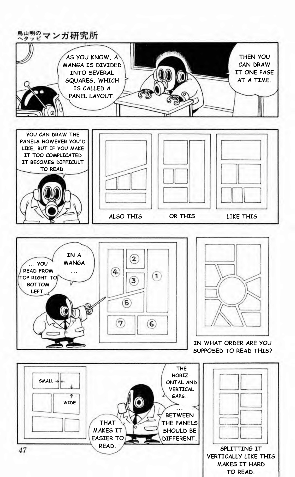 Akira Toriyama's Lazy Manga Lab Vol. 1 Ch. 1.11 第2页