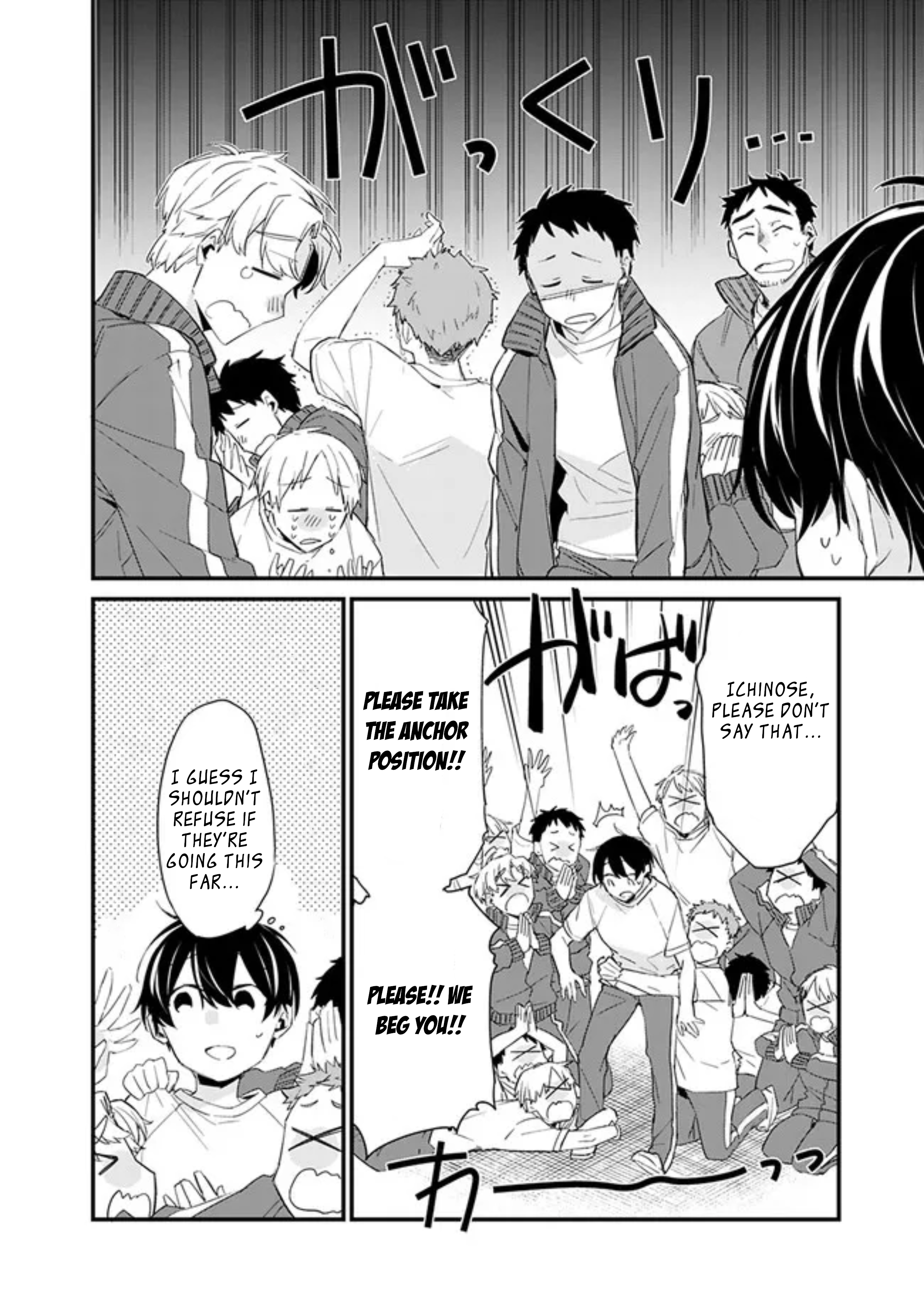 Osananajimi Kanojo no Morahara ga Hidoin de Zetsuen Sengen shite Yatta Vol. 1 Ch. 3.1 第16页