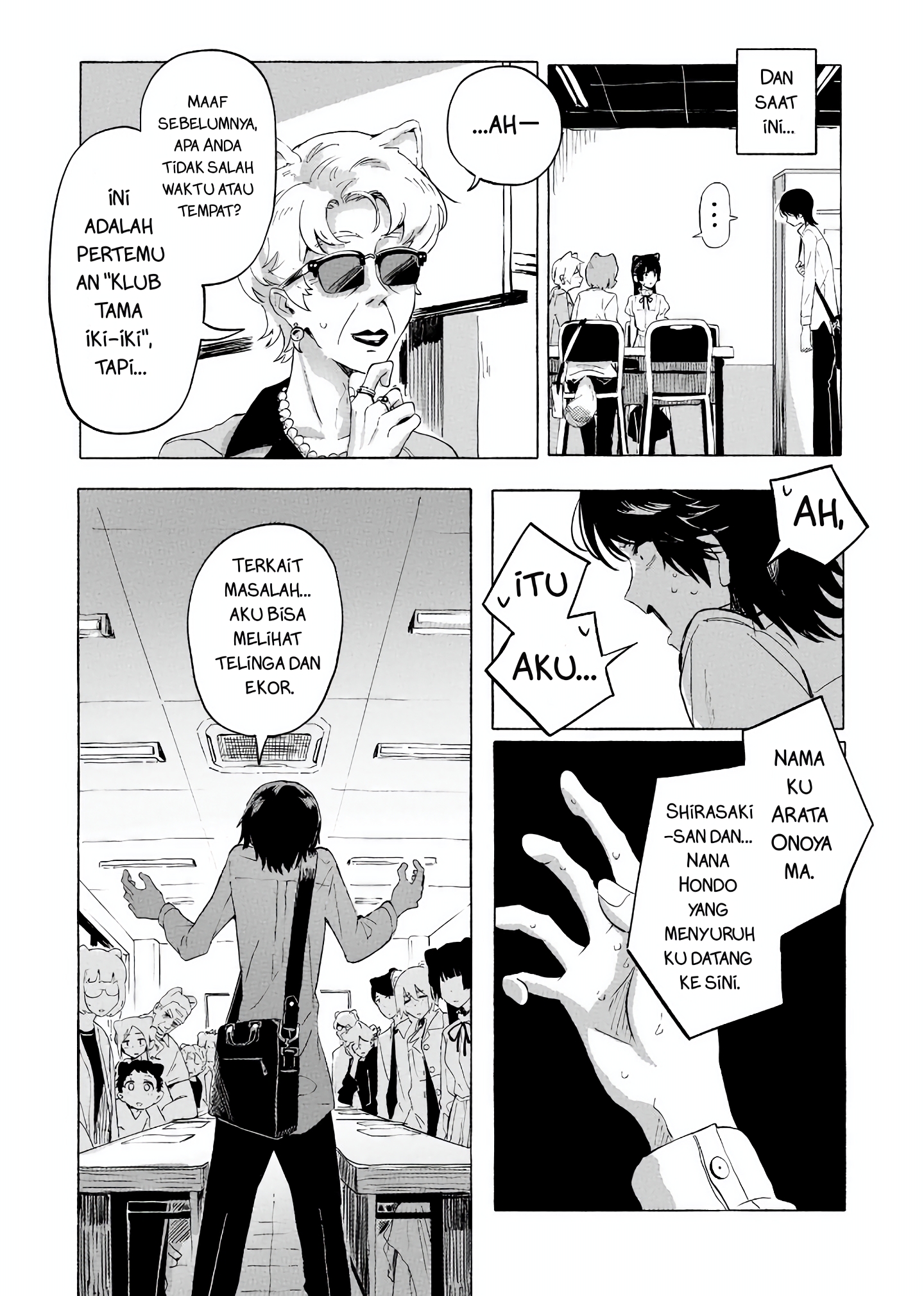 Ore no Kasu Mitaina Jinsei wa Zenbu Tanuki no sei Siapa yang harus disalahkan karena tidak memiliki tempat untuk bernaung? 第4页