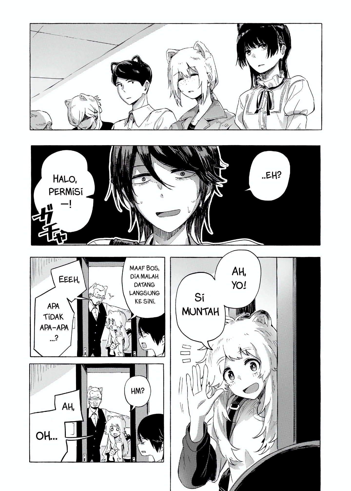 Ore no Kasu Mitaina Jinsei wa Zenbu Tanuki no sei Siapa yang harus disalahkan karena tidak memiliki tempat untuk bernaung? 第5页