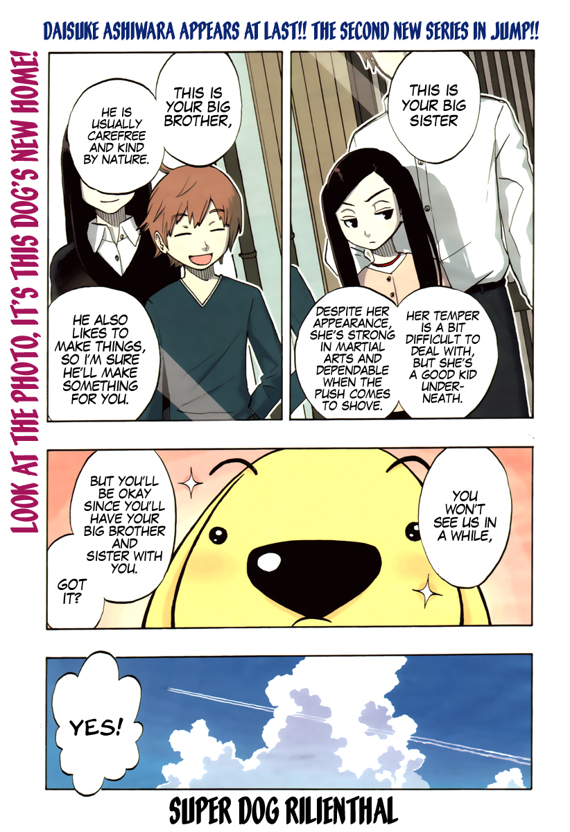 Kashikoi Ken Rilienthal 第2页