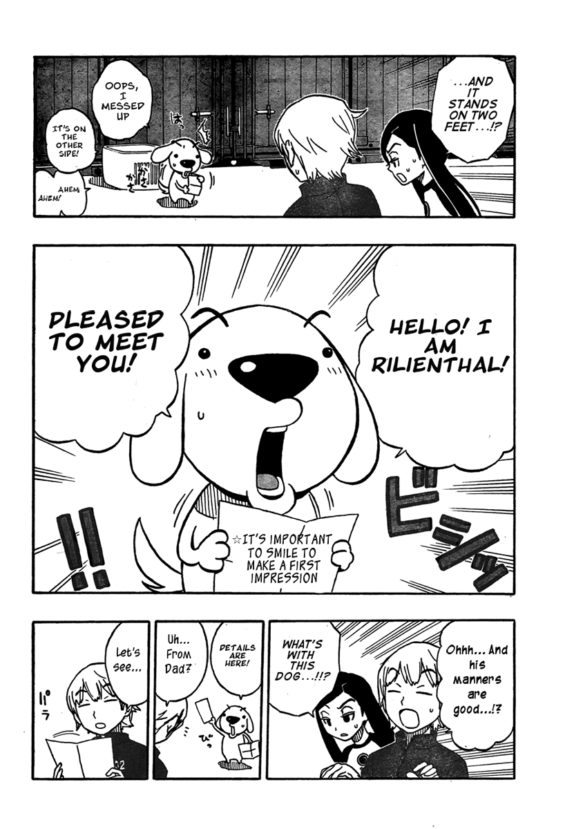 Kashikoi Ken Rilienthal Super Dog Rilienthal 第11页