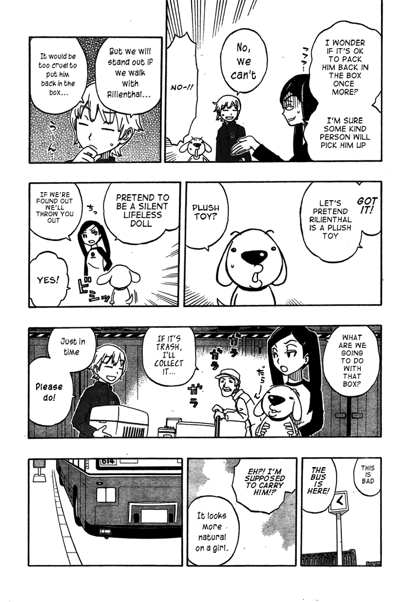 Kashikoi Ken Rilienthal Super Dog Rilienthal 第15页