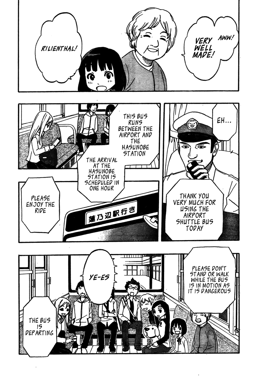 Kashikoi Ken Rilienthal Super Dog Rilienthal 第17页