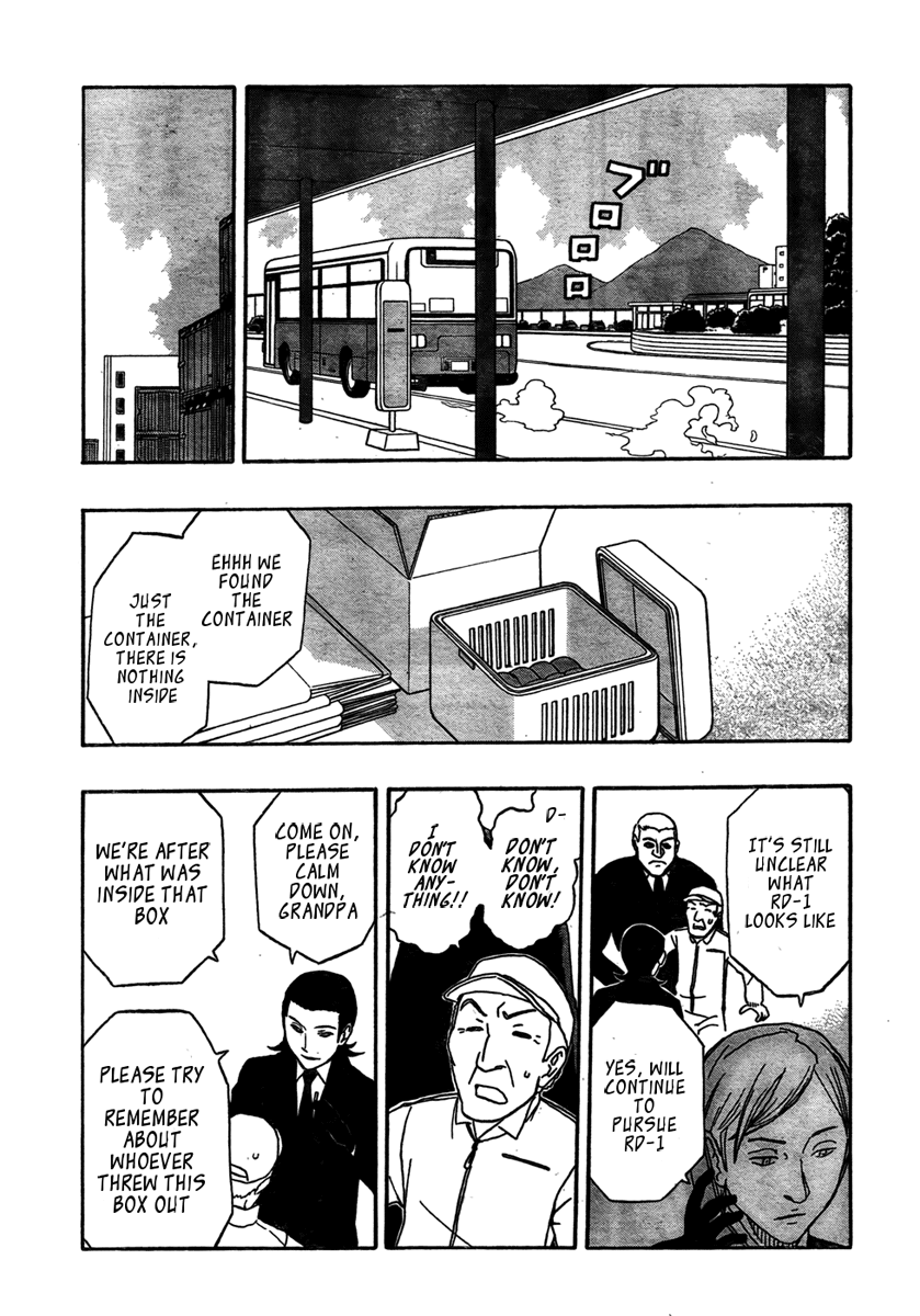 Kashikoi Ken Rilienthal Super Dog Rilienthal 第18页