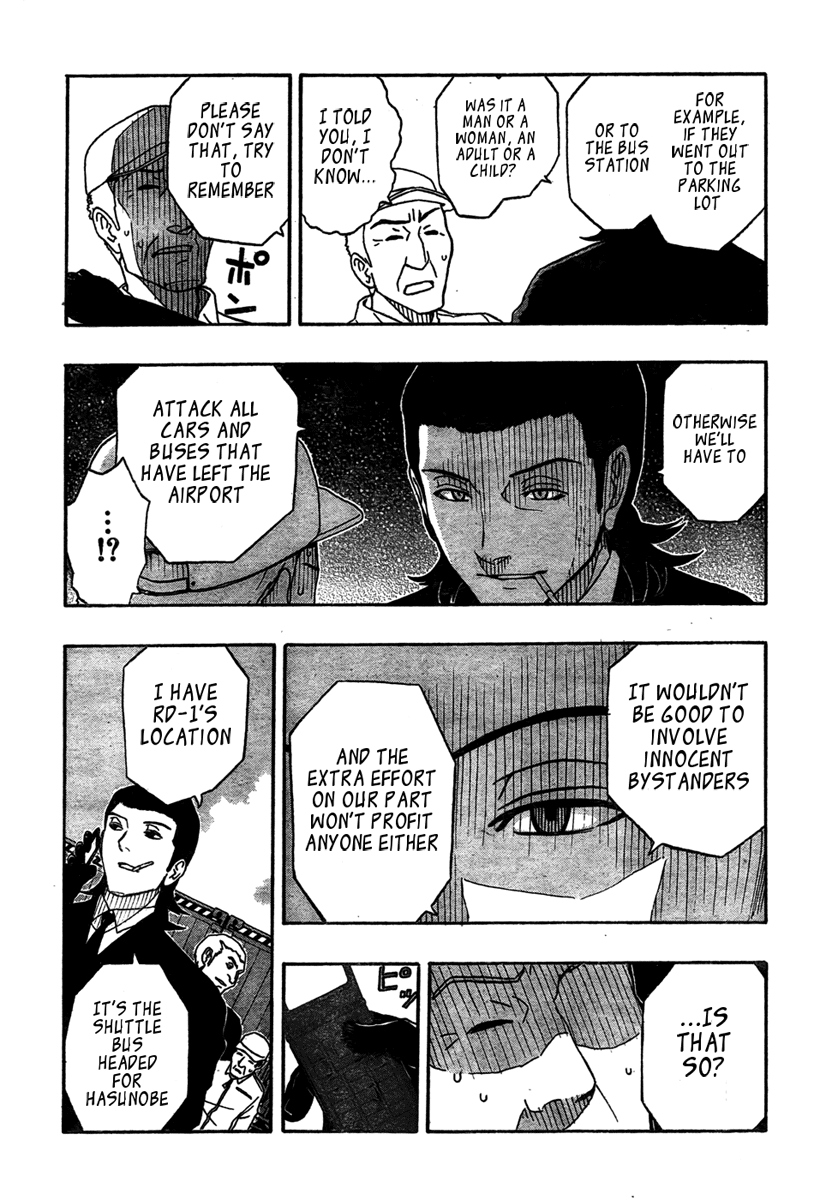 Kashikoi Ken Rilienthal Super Dog Rilienthal 第19页