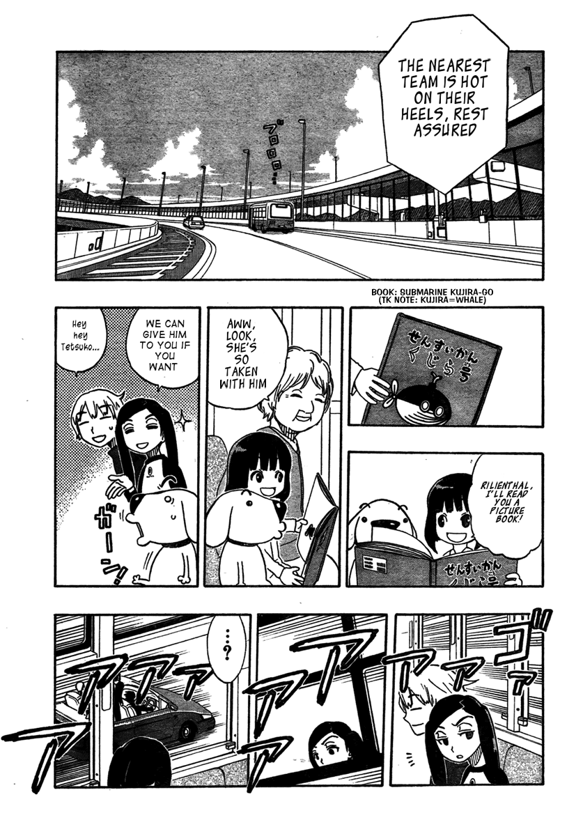 Kashikoi Ken Rilienthal Super Dog Rilienthal 第20页