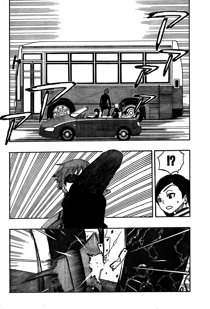 Kashikoi Ken Rilienthal Super Dog Rilienthal 第21页