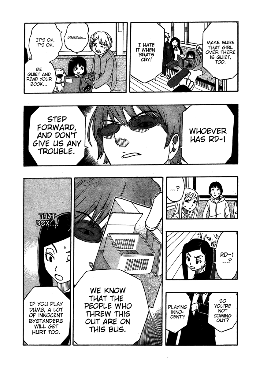 Kashikoi Ken Rilienthal Super Dog Rilienthal 第24页