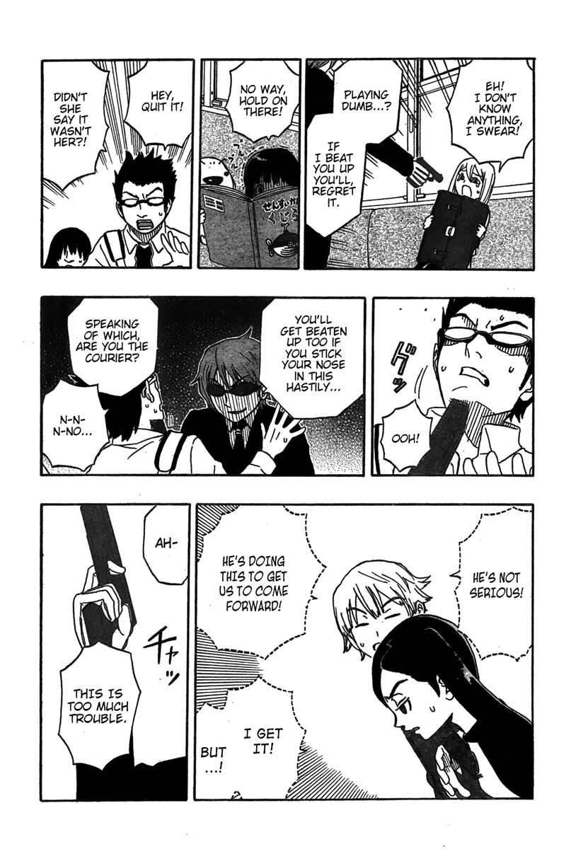 Kashikoi Ken Rilienthal Super Dog Rilienthal 第27页