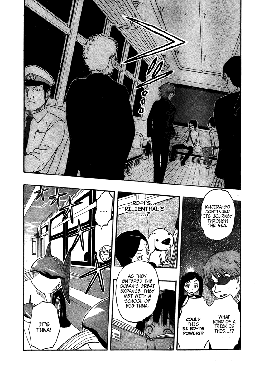Kashikoi Ken Rilienthal Super Dog Rilienthal 第31页