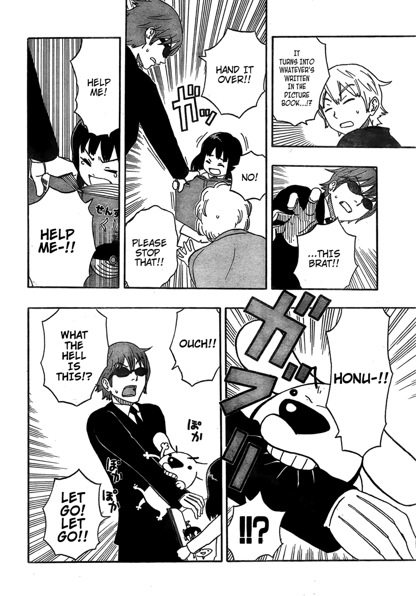 Kashikoi Ken Rilienthal Super Dog Rilienthal 第32页
