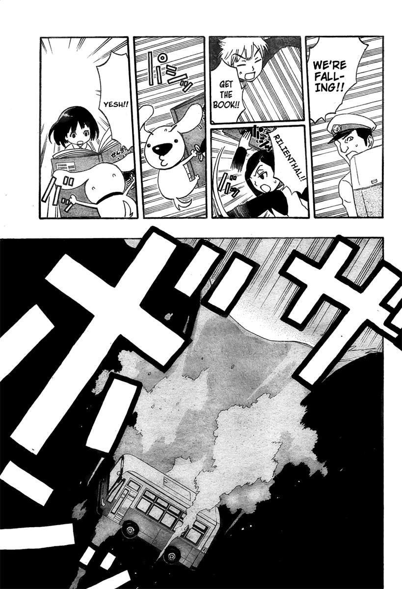 Kashikoi Ken Rilienthal Super Dog Rilienthal 第35页