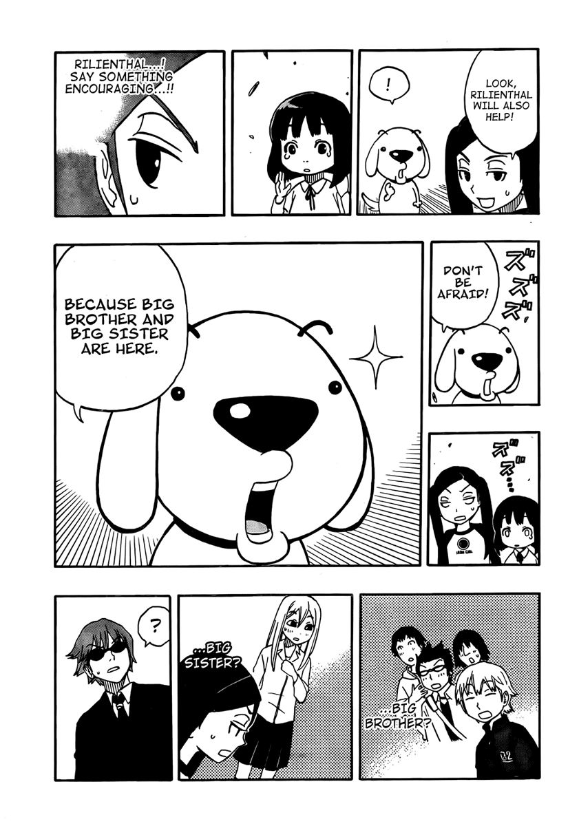 Kashikoi Ken Rilienthal Super Dog Rilienthal 第40页