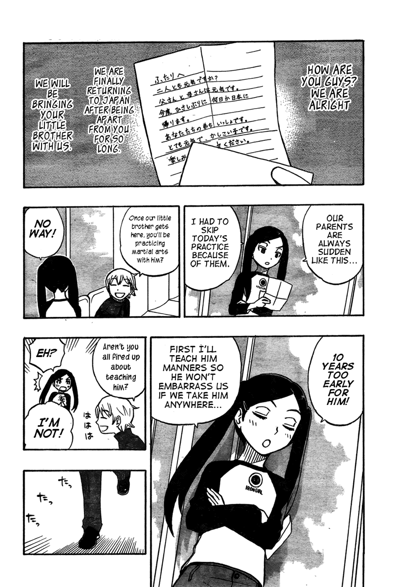 Kashikoi Ken Rilienthal 第5页
