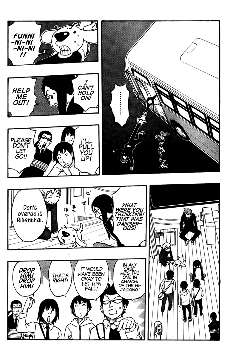 Kashikoi Ken Rilienthal Super Dog Rilienthal 第49页