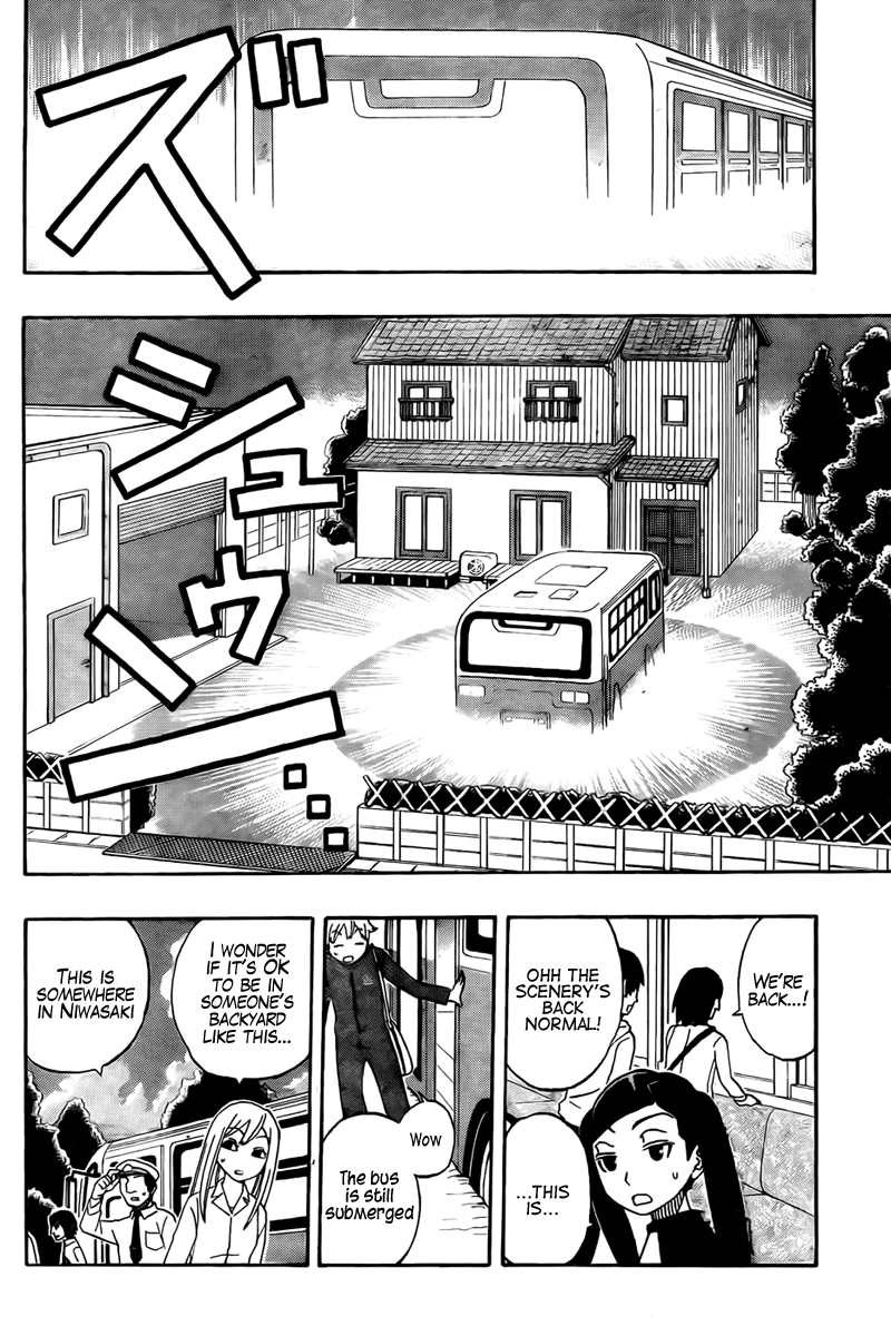 Kashikoi Ken Rilienthal Super Dog Rilienthal 第53页