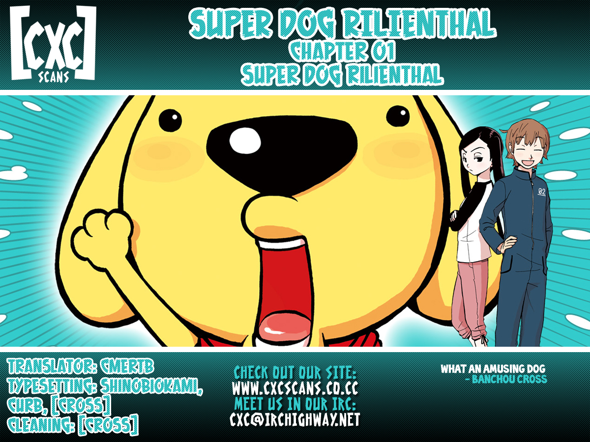 Kashikoi Ken Rilienthal Super Dog Rilienthal 第57页