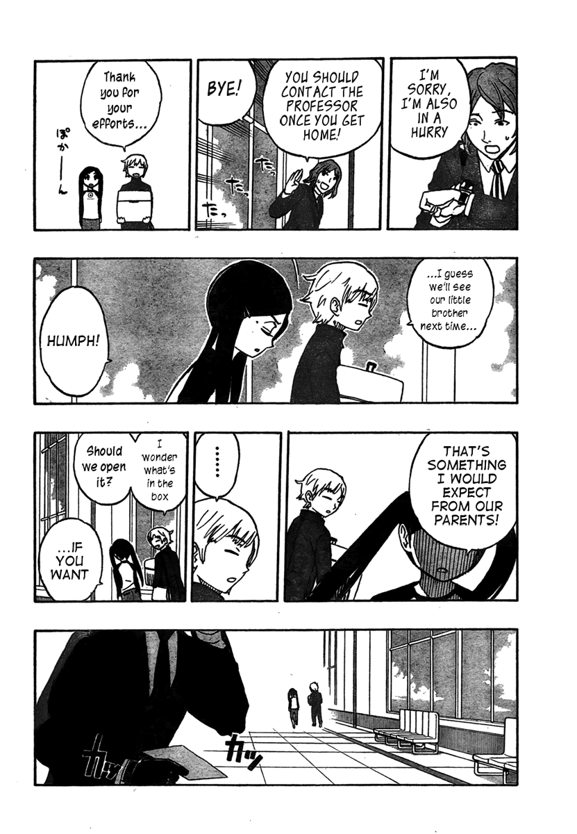 Kashikoi Ken Rilienthal 第7页