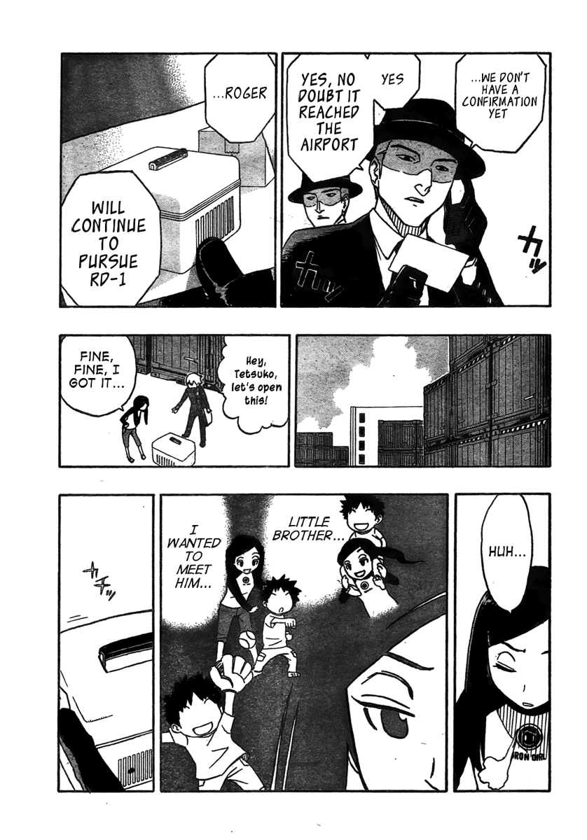 Kashikoi Ken Rilienthal 第8页