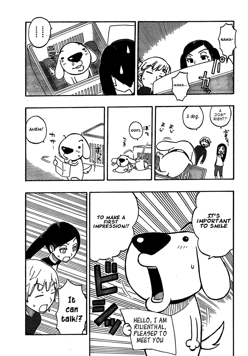 Kashikoi Ken Rilienthal Super Dog Rilienthal 第10页