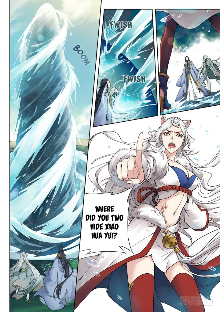 Qin Si Prologue 2 Part 1 - The Heaven Realm 第5页