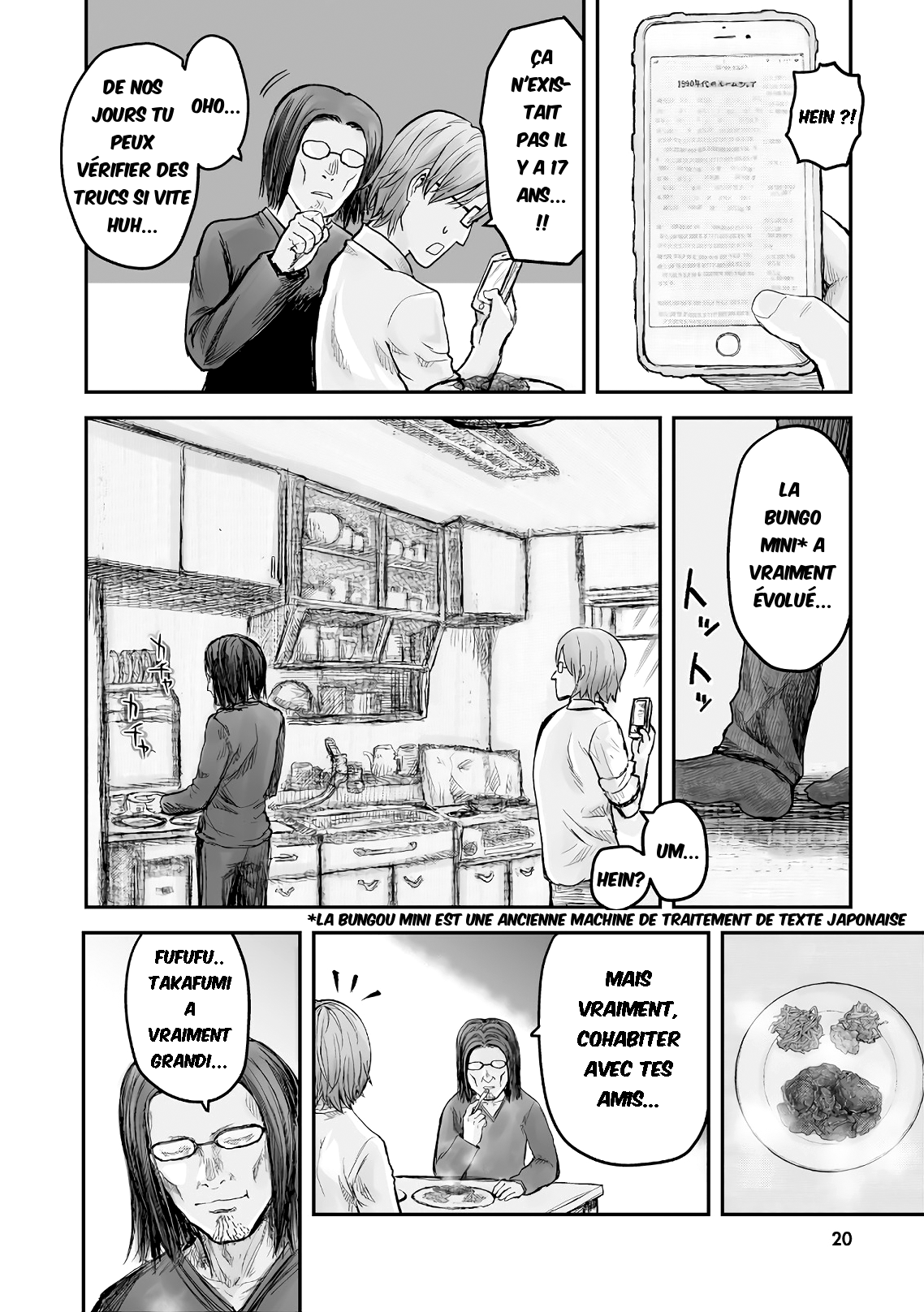 Isekai Ojisan Vol. 1 Ch. 2 第4页