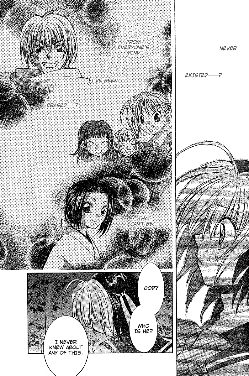 Origami Vol. 1 Ch. 4 第16页