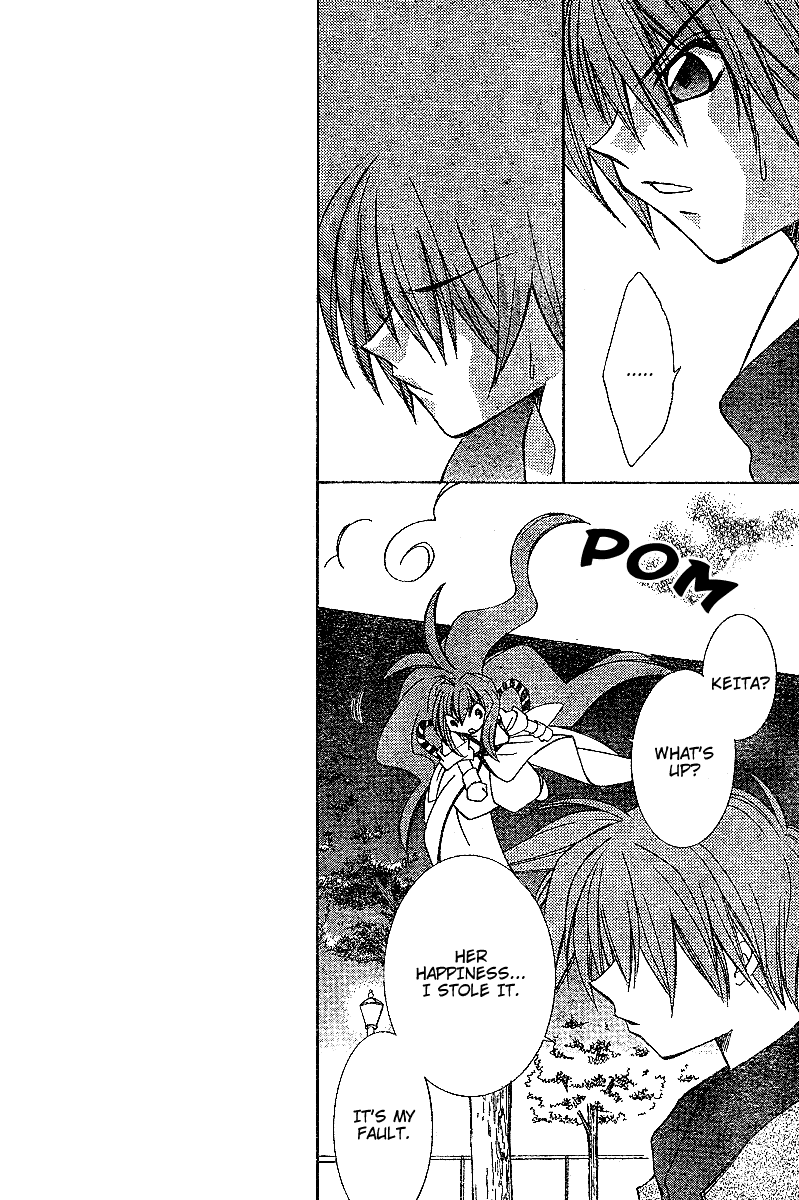 Origami Vol. 1 Ch. 4 第18页